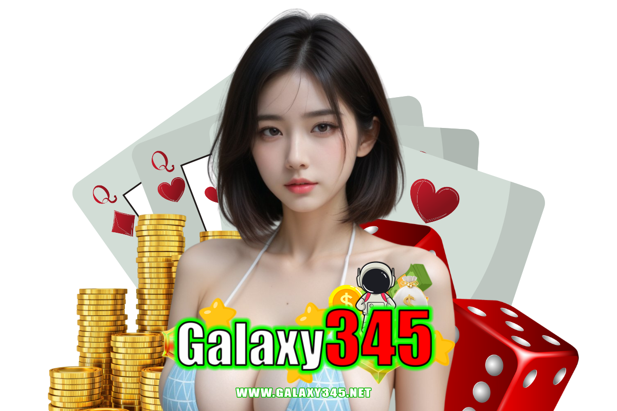 galaxy345 เว็บตรง