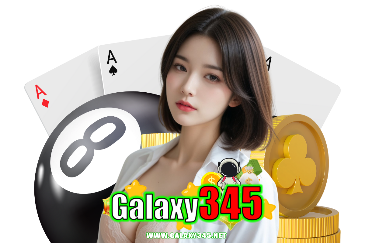 galaxy345 แจกเครดิตฟรี